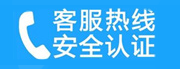 河津家用空调售后电话_家用空调售后维修中心